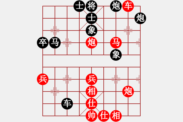 象棋棋譜圖片：武菁三兵一新變 - 步數(shù)：71 