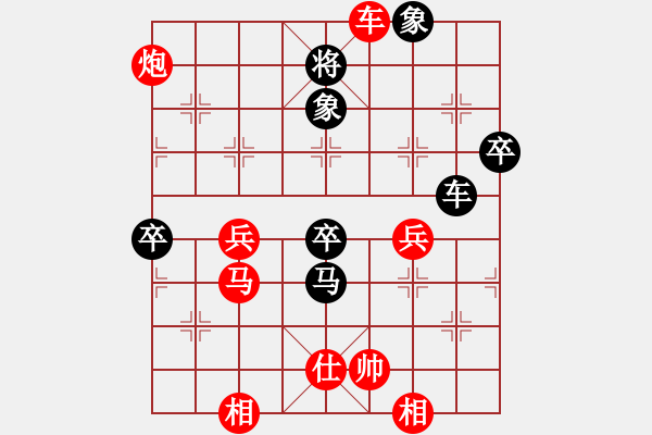 象棋棋谱图片：王瑞祥 先胜 柳天 - 步数：80 