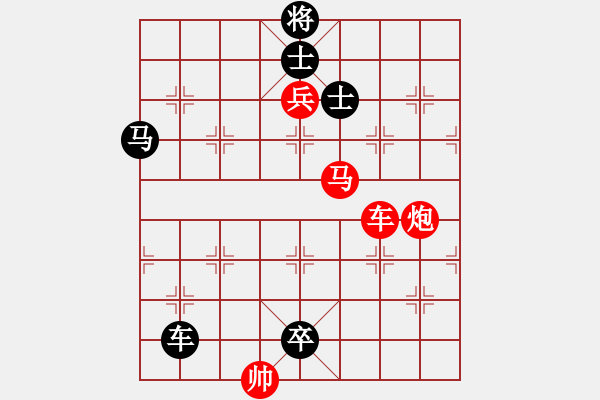 象棋棋譜圖片：305車馬炮兵類 (39).PGN - 步數(shù)：0 