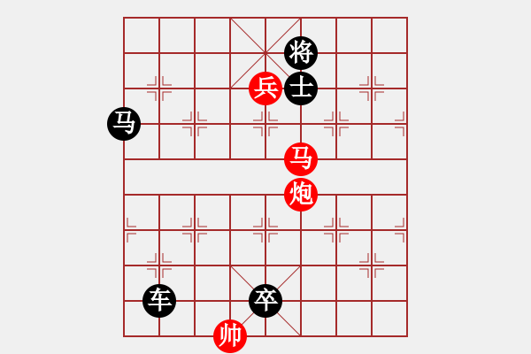 象棋棋譜圖片：305車馬炮兵類 (39).PGN - 步數(shù)：10 