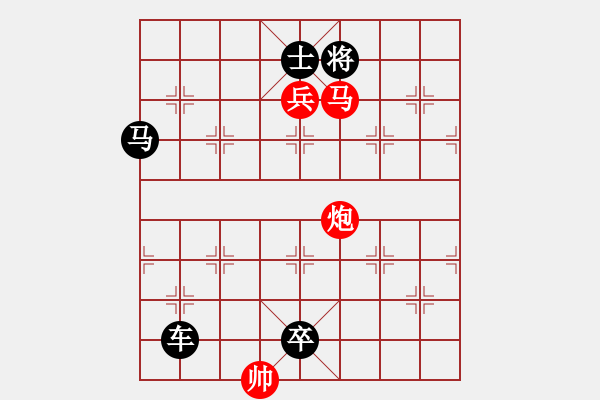 象棋棋譜圖片：305車馬炮兵類 (39).PGN - 步數(shù)：13 