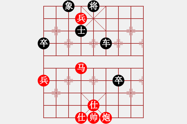 象棋棋譜圖片：海島棋士(6段)-負(fù)-江南棋俠(4段) - 步數(shù)：110 