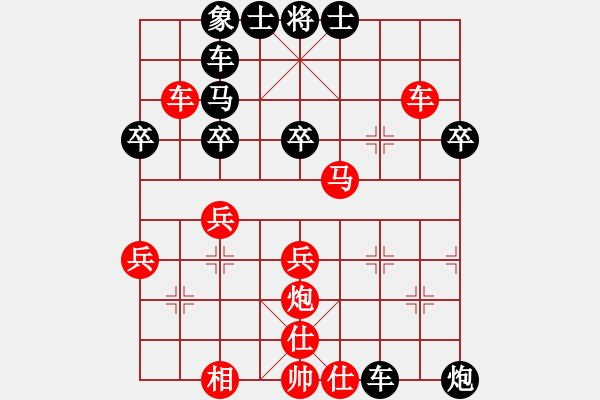 象棋棋譜圖片：海島棋士(6段)-負(fù)-江南棋俠(4段) - 步數(shù)：30 