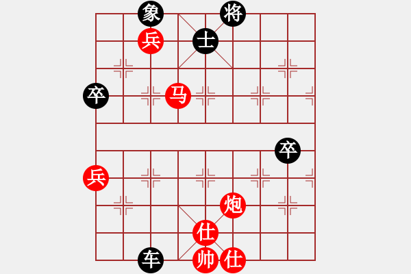 象棋棋譜圖片：海島棋士(6段)-負(fù)-江南棋俠(4段) - 步數(shù)：90 