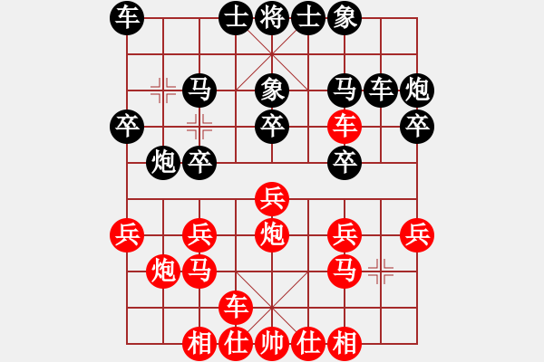 象棋棋譜圖片：和誰下棋(9星)-負(fù)-向文軍(9星) - 步數(shù)：20 