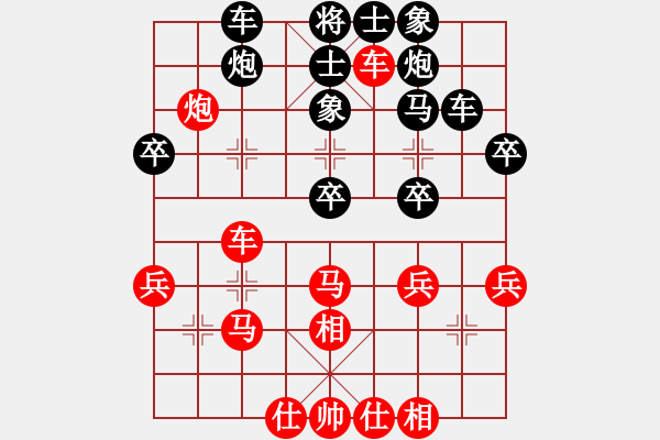 象棋棋譜圖片：和誰下棋(9星)-負(fù)-向文軍(9星) - 步數(shù)：40 