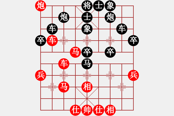 象棋棋譜圖片：和誰下棋(9星)-負(fù)-向文軍(9星) - 步數(shù)：50 