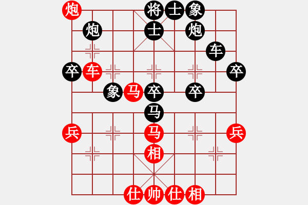 象棋棋譜圖片：和誰下棋(9星)-負(fù)-向文軍(9星) - 步數(shù)：60 