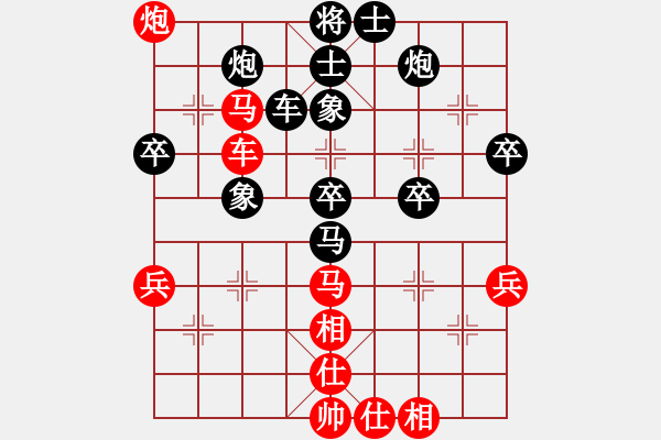 象棋棋譜圖片：和誰下棋(9星)-負(fù)-向文軍(9星) - 步數(shù)：70 