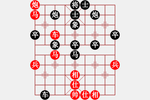 象棋棋譜圖片：和誰下棋(9星)-負(fù)-向文軍(9星) - 步數(shù)：74 