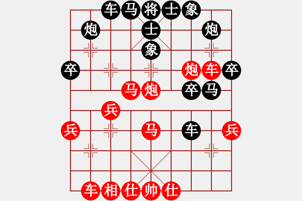 象棋棋譜圖片：局 - 步數(shù)：10 