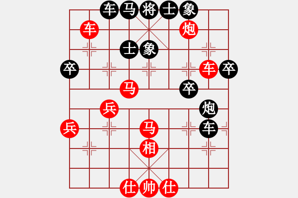 象棋棋譜圖片：局 - 步數(shù)：20 