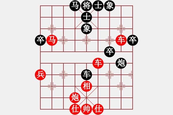 象棋棋譜圖片：局 - 步數(shù)：30 