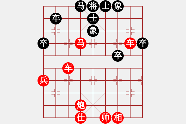 象棋棋譜圖片：局 - 步數(shù)：40 