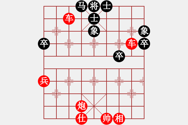 象棋棋譜圖片：局 - 步數(shù)：44 