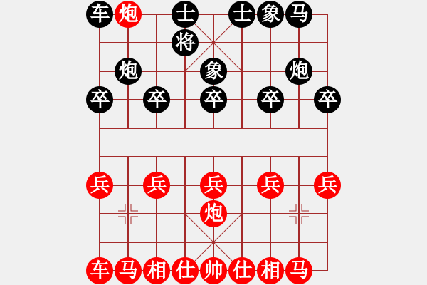 象棋棋譜圖片：12-03-17 hrbxgz[1146]-Win-shanzai[1088] - 步數(shù)：10 