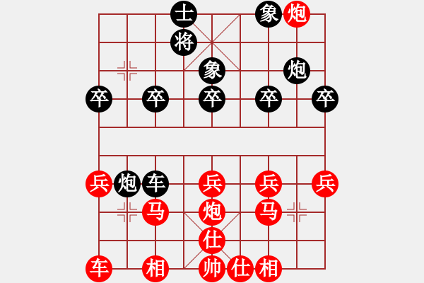 象棋棋譜圖片：12-03-17 hrbxgz[1146]-Win-shanzai[1088] - 步數(shù)：20 