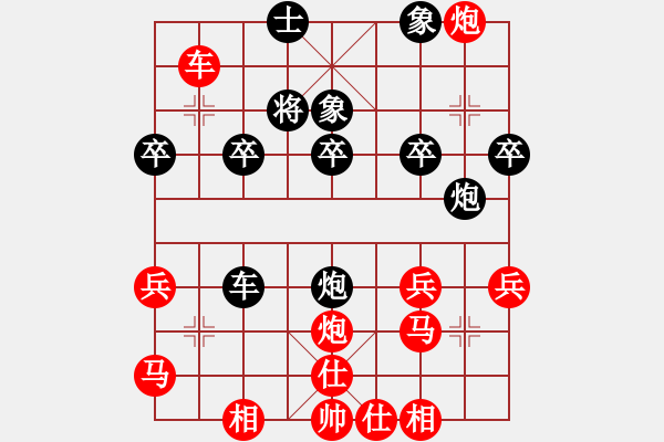 象棋棋譜圖片：12-03-17 hrbxgz[1146]-Win-shanzai[1088] - 步數(shù)：30 