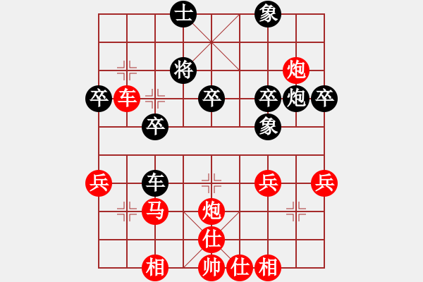 象棋棋譜圖片：12-03-17 hrbxgz[1146]-Win-shanzai[1088] - 步數(shù)：40 