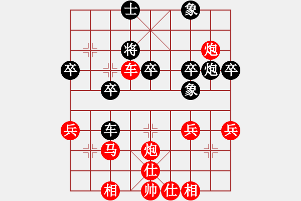 象棋棋譜圖片：12-03-17 hrbxgz[1146]-Win-shanzai[1088] - 步數(shù)：41 