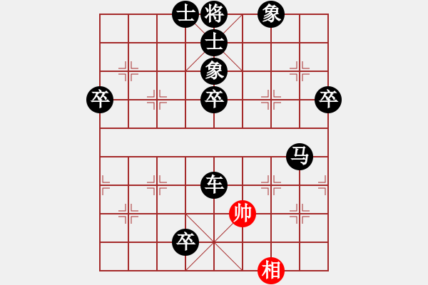 象棋棋譜圖片：弓雖灬木其(5段)-負-小小棋童(4段) - 步數(shù)：100 