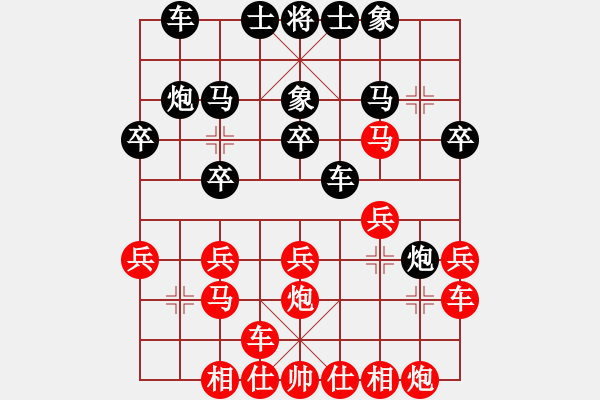 象棋棋譜圖片：弓雖灬木其(5段)-負-小小棋童(4段) - 步數(shù)：20 