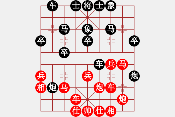 象棋棋譜圖片：弓雖灬木其(5段)-負-小小棋童(4段) - 步數(shù)：30 