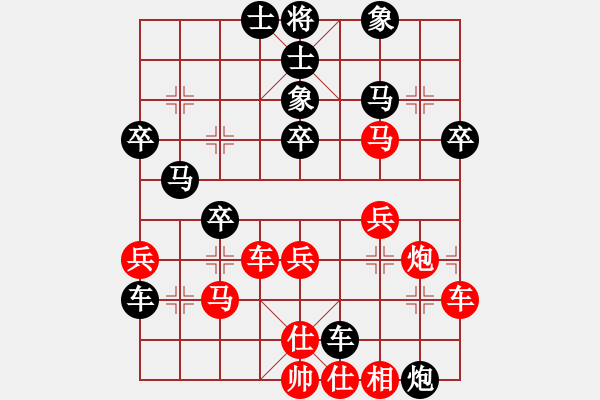 象棋棋譜圖片：弓雖灬木其(5段)-負-小小棋童(4段) - 步數(shù)：50 