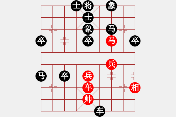 象棋棋譜圖片：弓雖灬木其(5段)-負-小小棋童(4段) - 步數(shù)：80 