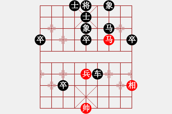 象棋棋譜圖片：弓雖灬木其(5段)-負-小小棋童(4段) - 步數(shù)：90 