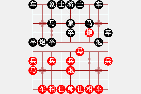 象棋棋譜圖片：淮安韓傳明先和浙江鄭紅勇（第五輪） - 步數(shù)：20 