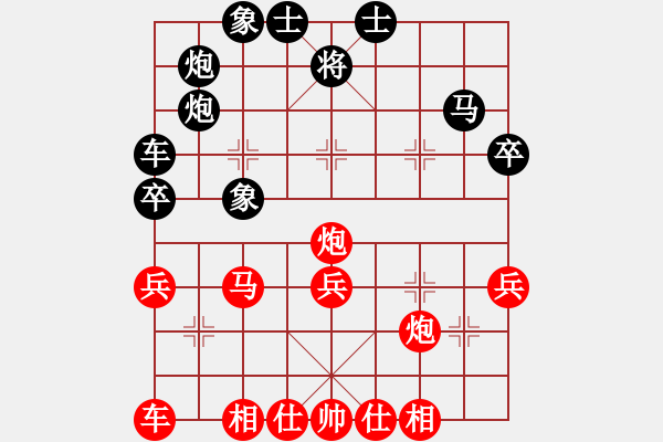 象棋棋譜圖片：淮安韓傳明先和浙江鄭紅勇（第五輪） - 步數(shù)：40 