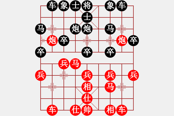 象棋棋譜圖片：右相對左中炮 - 步數(shù)：20 