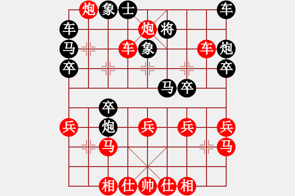 象棋棋譜圖片：真人 勝 邵次明 - 步數(shù)：30 