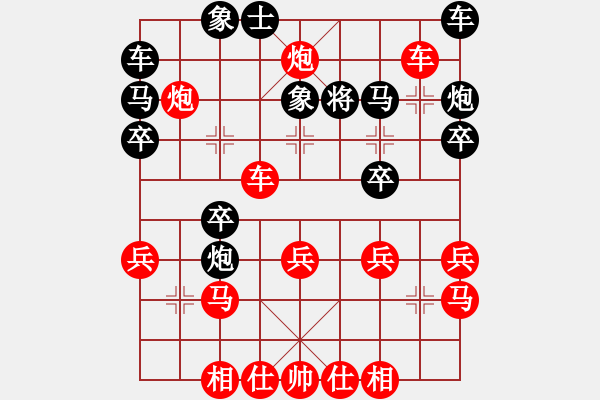 象棋棋譜圖片：真人 勝 邵次明 - 步數(shù)：35 