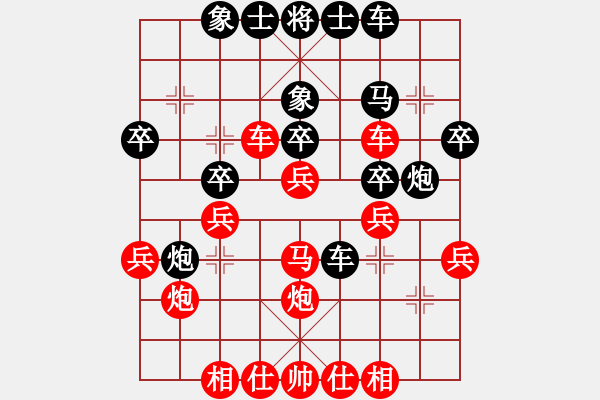 象棋棋谱图片：08 单霞丽胜高华(1984) - 步数：30 