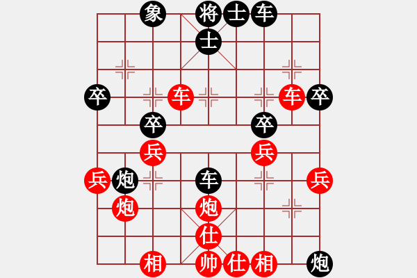 象棋棋谱图片：08 单霞丽胜高华(1984) - 步数：40 