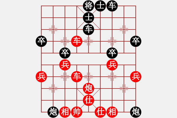 象棋棋谱图片：08 单霞丽胜高华(1984) - 步数：50 