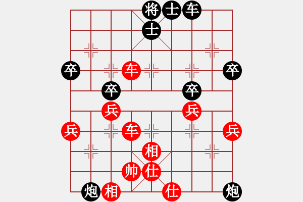 象棋棋谱图片：08 单霞丽胜高华(1984) - 步数：53 