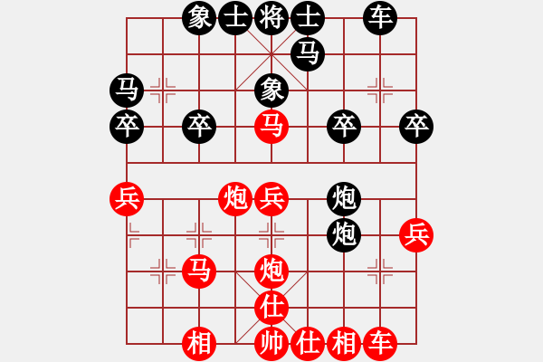 象棋棋谱图片：李翰林 先和 李少庚 - 步数：30 