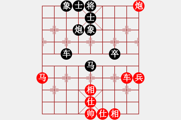 象棋棋谱图片：李翰林 先和 李少庚 - 步数：75 