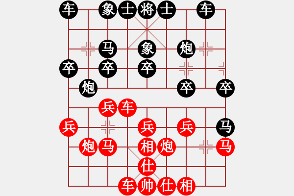 象棋棋譜圖片：達州 曾軍 和 成都棋院 許文章 - 步數：20 