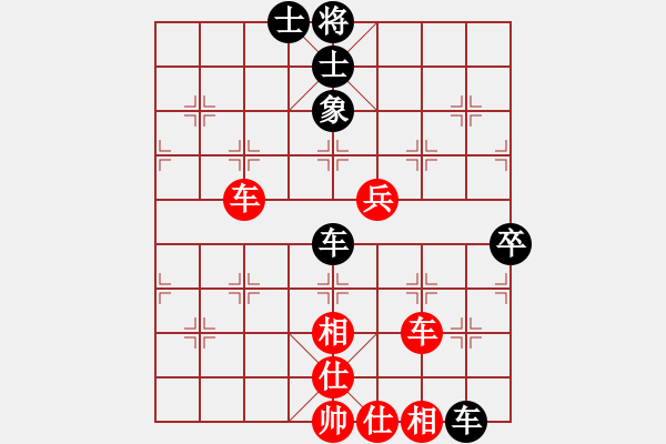 象棋棋譜圖片：達州 曾軍 和 成都棋院 許文章 - 步數：64 