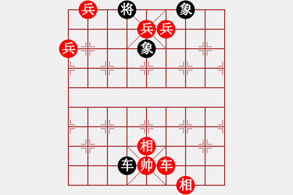 象棋棋譜圖片：江湖殘局破解 第16局 六將下江南（甲局著法） - 步數：10 