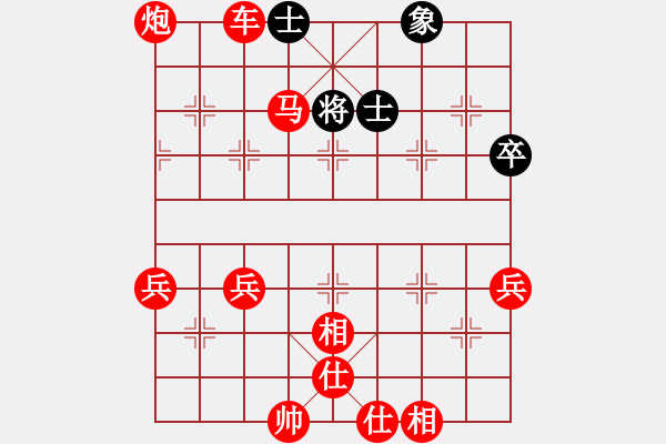 象棋棋譜圖片：棋局-1bkb 812P4 - 步數(shù)：30 