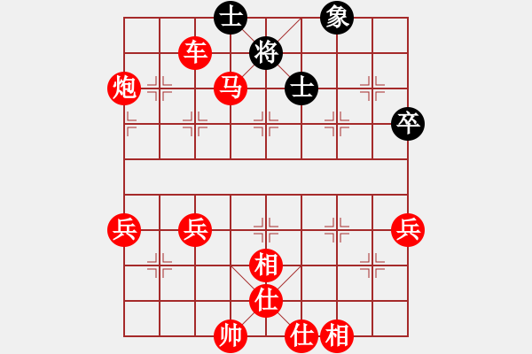 象棋棋譜圖片：棋局-1bkb 812P4 - 步數(shù)：33 