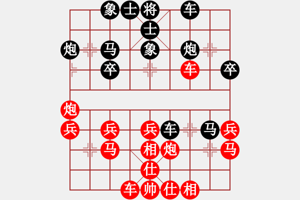 象棋棋谱图片：刘建国 先负 左治 - 步数：30 