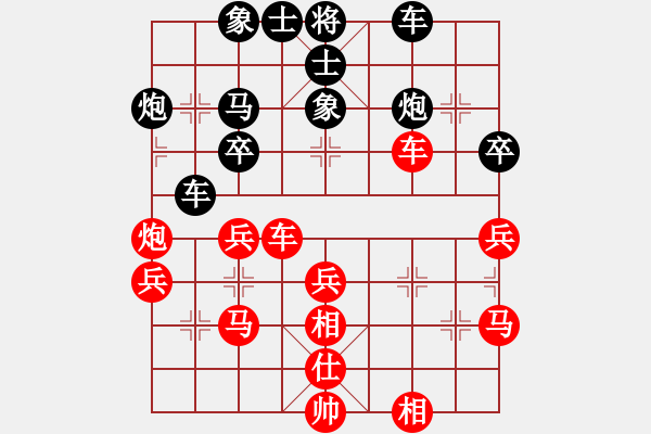 象棋棋谱图片：刘建国 先负 左治 - 步数：40 