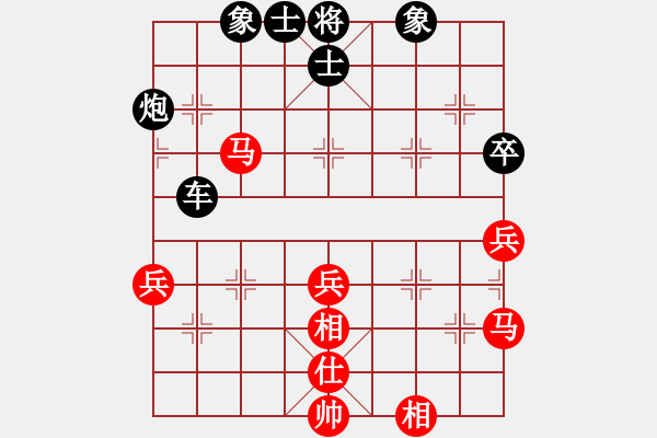 象棋棋谱图片：刘建国 先负 左治 - 步数：60 