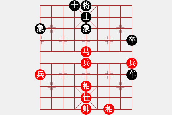 象棋棋谱图片：刘建国 先负 左治 - 步数：70 